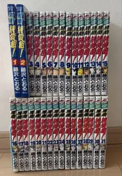 2026年最新】湘南純愛組 全巻の人気アイテム - メルカリ