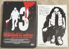 2026年最新】隣人13号 フィギュアの人気アイテム - メルカリ