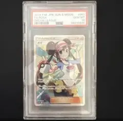 2026年最新】メイ sr psa10の人気アイテム - メルカリ
