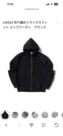 2026年最新】loopwheelerリラックスフィットの人気アイテム - メルカリ