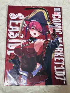 2026年最新】あかさあいの人気アイテム - メルカリ