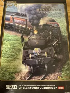 2026年最新】機関車 sl プレートの人気アイテム - メルカリ