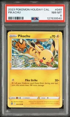 2026年最新】ポケモンセンターアドベントカレンダーの人気アイテム