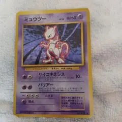 2026年最新】ポケモンカード旧裏ミュウツー150の人気アイテム - メルカリ