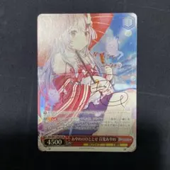 2026年最新】あやめのひととせ spの人気アイテム - メルカリ