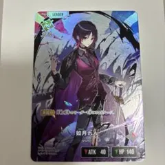 2026年最新】如月れん スリーブの人気アイテム - メルカリ