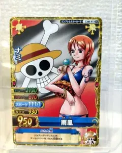 2026年最新】ナミ ベリーマッチの人気アイテム - メルカリ