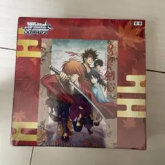 2026年最新】るろうに剣心 boxの人気アイテム - メルカリ