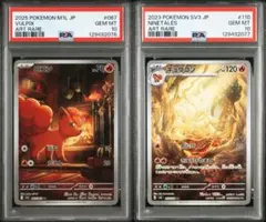 2026年最新】キュウコン ar psa10の人気アイテム - メルカリ