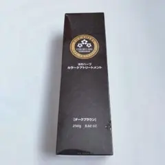 2026年最新】ヨガハーブの人気アイテム - メルカリ