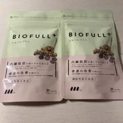 2026年最新】BIOFULLの人気アイテム - メルカリ