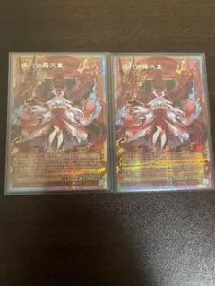 2026年最新】倶利伽羅天童 シークレットの人気アイテム - メルカリ