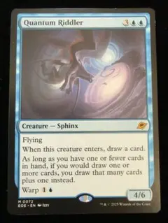 2026年最新】量子の謎かけ屋の人気アイテム - メルカリ