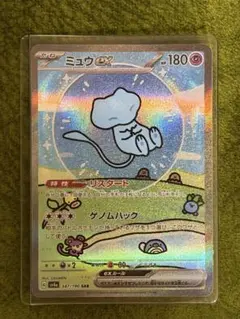 2026年最新】ミュウex sar シャイニーの人気アイテム - メルカリ
