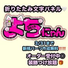 2026年最新】ファンサ ボードの人気アイテム - メルカリ