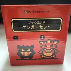 2026年最新】ブックエンド ゲンガーの人気アイテム - メルカリ