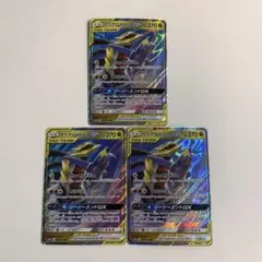 2026年最新】ポケモンカード ガブリアス&ギラティナgxの人気アイテム