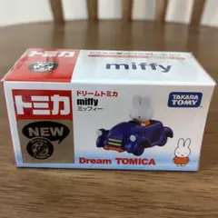 2026年最新】ドリームトミカ廃盤品の人気アイテム - メルカリ