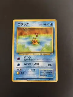 2026年最新】コダック ポケモンカードになったわけの人気アイテム