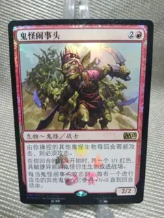 2026年最新】mtg foil 中国語の人気アイテム - メルカリ