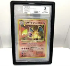 2026年最新】ポケモン リザードン 旧 カード かいりきの人気アイテム