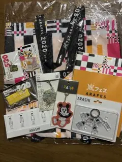 2026年最新】嵐会場限定の人気アイテム - メルカリ