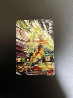 2026年最新】bm7-sec孫悟空の人気アイテム - メルカリ