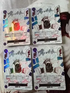 2026年最新】ギアセカンドの人気アイテム - メルカリ