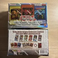 2026年最新】legendary collection 25thの人気アイテム - メルカリ