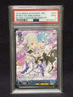 2026年最新】リゼロ レム ヴァイスシュヴァルツの人気アイテム - メルカリ