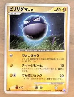 2026年最新】破空の激闘 未開封の人気アイテム - メルカリ