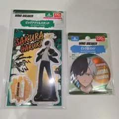 2026年最新】桜遥 缶バッジの人気アイテム - メルカリ