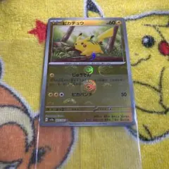 2026年最新】ピカチュウ ミラー 151の人気アイテム - メルカリ