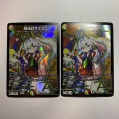 2026年最新】ロマネスク 神アートの人気アイテム - メルカリ