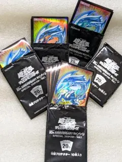 2026年最新】遊戯王20th anniversary setの人気アイテム - メルカリ