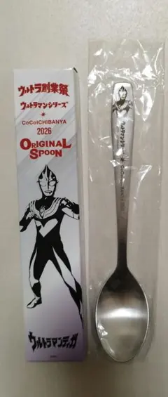 2026年最新】ウルトラマン スプーンの人気アイテム - メルカリ
