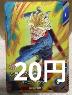 2026年最新】dbsdvの人気アイテム - メルカリ