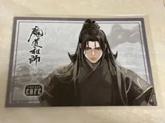 2026年最新】魔道祖師THEキャラカフェでの人気アイテム - メルカリ