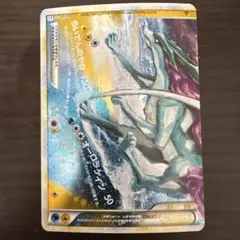 2026年最新】ライコウ&スイクン legendの人気アイテム - メルカリ