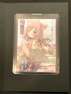 2026年最新】 lycee 直筆の人気アイテム - メルカリ