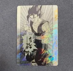 2026年最新】ドラゴンボールフュージョンワールド ベジット スーパー