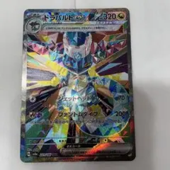 2026年最新】テラスタルフェスEXの人気アイテム - メルカリ