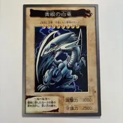 2026年最新】遊戯王初期東映の人気アイテム - メルカリ