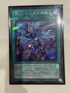 2026年最新】シャドールフュージョン シークレットの人気アイテム