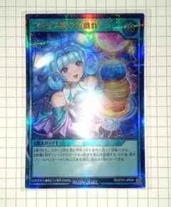 2026年最新】コスモス姫のお戯れの人気アイテム - メルカリ