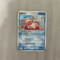 ヤドラン ☆ 拡張パック 金の空、銀の海 023/106 - メルカリ