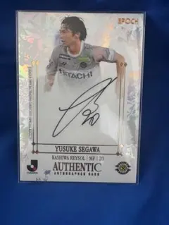 2026年最新】瀬川祐輔 サインの人気アイテム - メルカリ