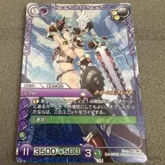 2026年最新】クイーンズブレイド ミリムの人気アイテム - メルカリ