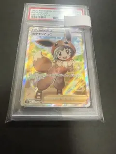 2026年最新】ポケモンごっこ psa10の人気アイテム - メルカリ
