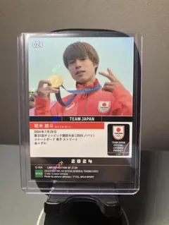 2026年最新】堀米雄斗 カードの人気アイテム - メルカリ